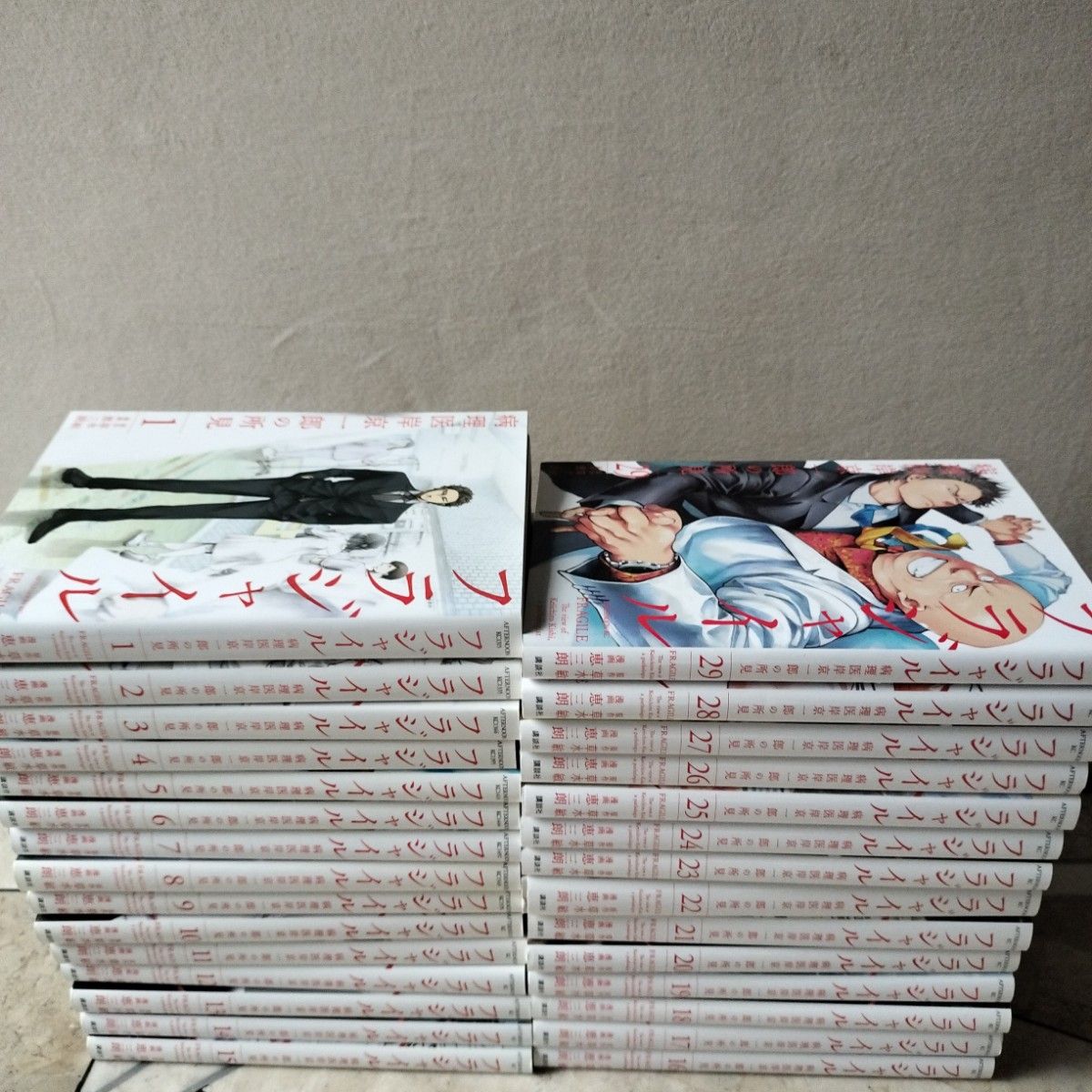 フラジャイル 全巻 1~29 最新刊まで 抜け巻無し|Yahoo!フリマ フラジャイル 全巻 1~29 最新刊まで 抜け巻無し|Yahoo!フリマ