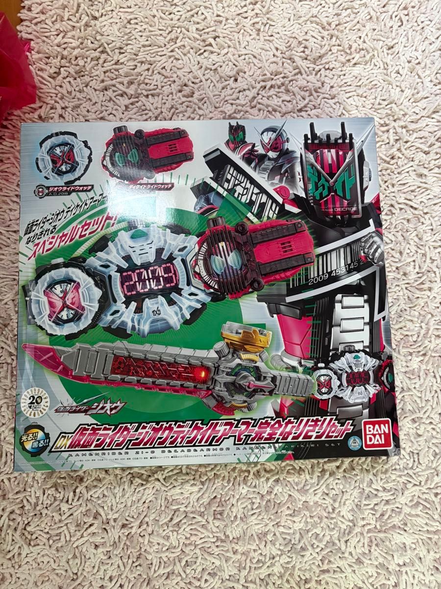 仮面ライダージオウ SUPER BEST 変身ベルト DXジクウドライバー