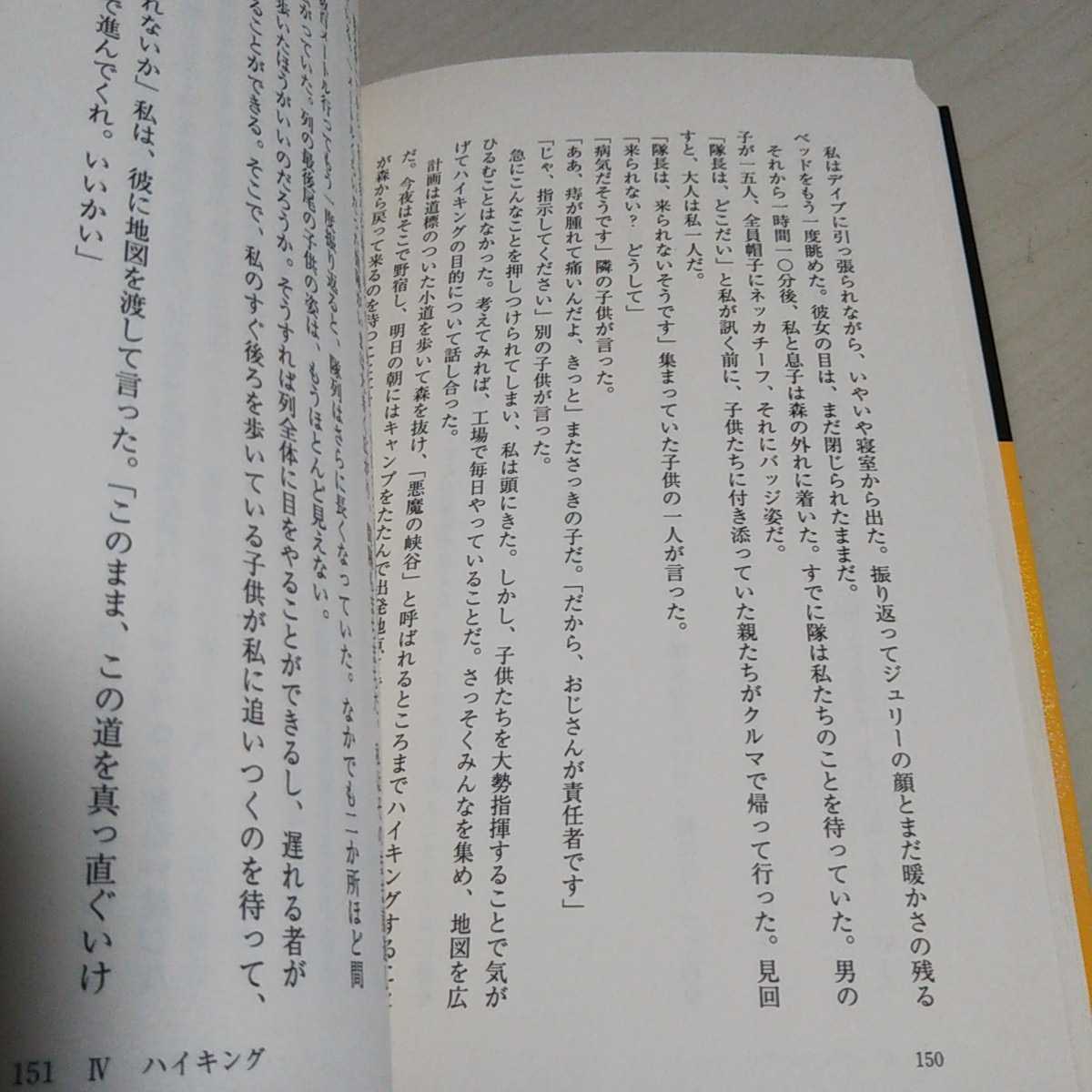 ヤフオク 3冊セット ザ ゴール 1巻 2巻 チェンジ ザ ル ヤフオク 3冊セット ザ ゴール 1巻 2巻 チェンジ ザ ル