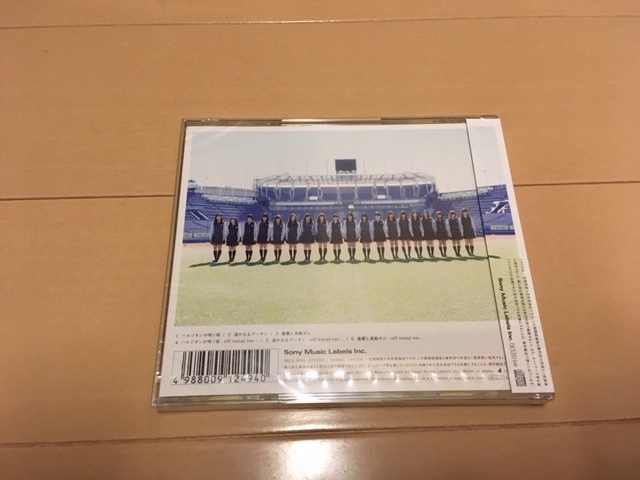 item_image_2