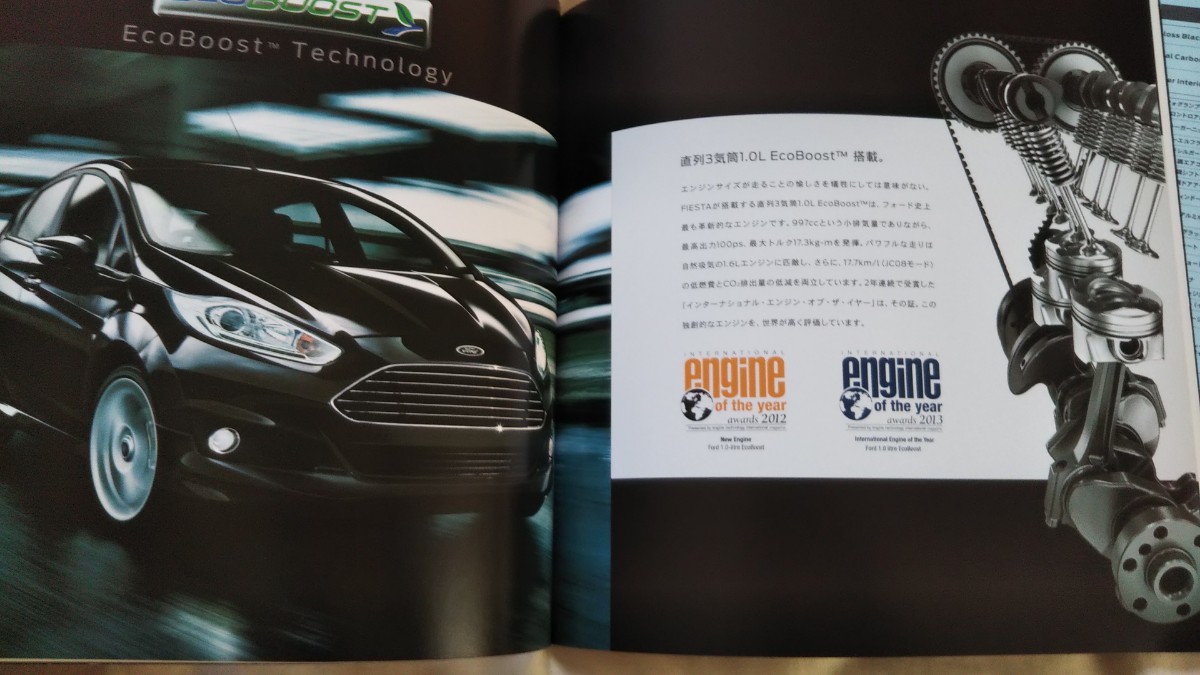 フォード フェスタ 2014 カタログ