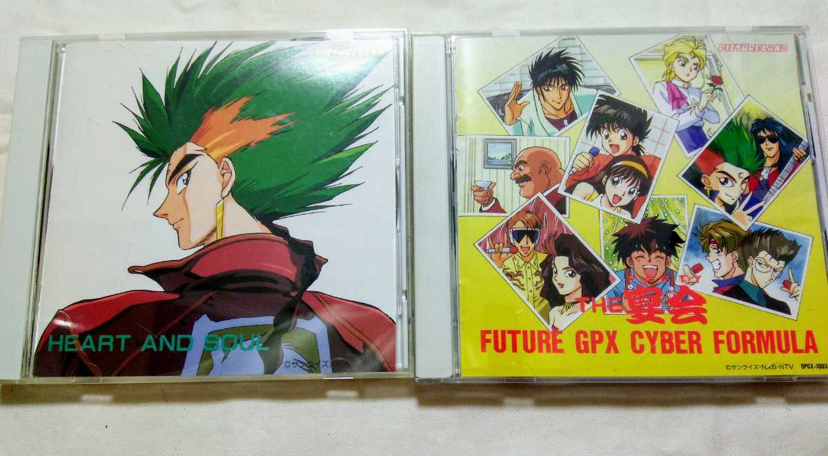 * Cyber Formula *CD* The ..* bleed ..* three stone koto .*...* gold circle . one * green river light * new century GPX*anime* anime *