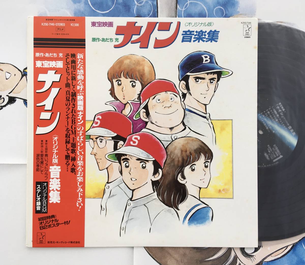 ナイン 音楽集の値段と価格推移は 22件の売買情報を集計したナイン 音楽集の価格や価値の推移データを公開 ナイン 音楽集の値段と価格推移は 22件の売買情報を集計したナイン 音楽集の価格や価値の推移データを公開