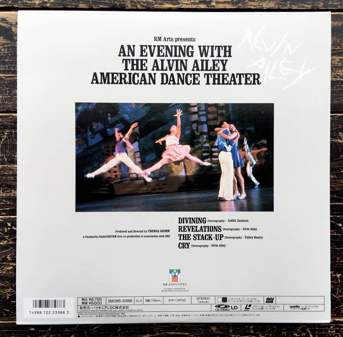 LD[a рубин n*ei Lee * american * Dance * эффект живого звука ]Alvin Ailey