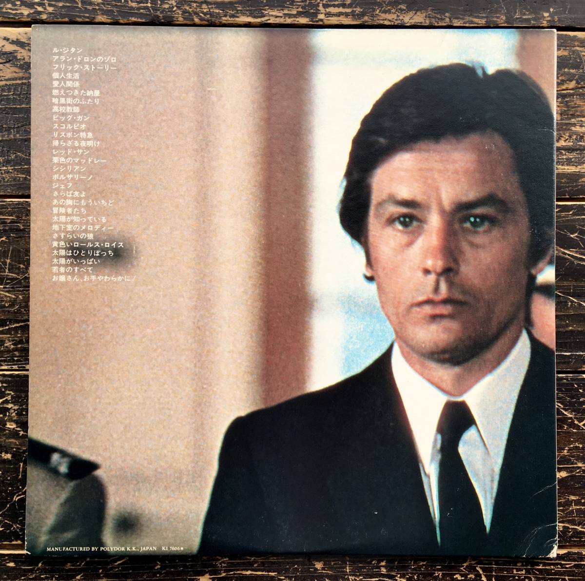 LP ピンナップ頁付【Alain Delon Twin Deluxe アラン・ドロン・映画音楽全集盤】（パチサントラ）_画像3