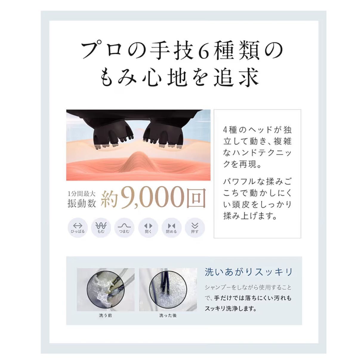NIPLUX EMS ヘッドスパ 電動頭皮ブラシ 頭皮ケア フェイスケア 高輝度赤色LED IPX7防水 3D振動 コードレス 