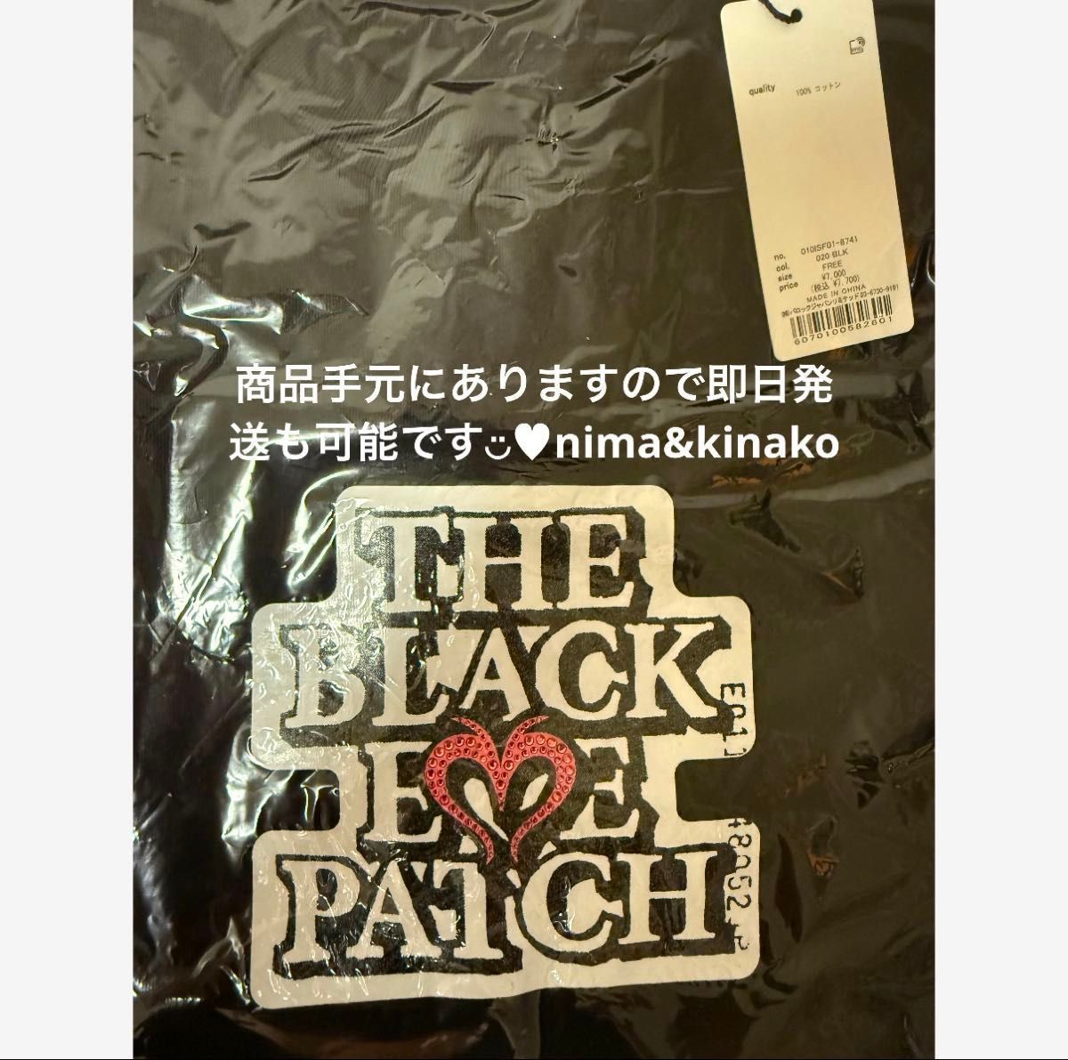 【ラインストーン】ブラックアイパッチxマウジーベイビーTシャツ MOUSSY×BlackEyePatch BEP OG ラインストーン TEE黒 マウジー