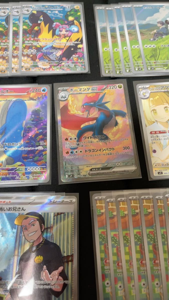 「46枚」ポケモンカードゲームバトルパートナーズ AR SR SARまとめ売り sv9