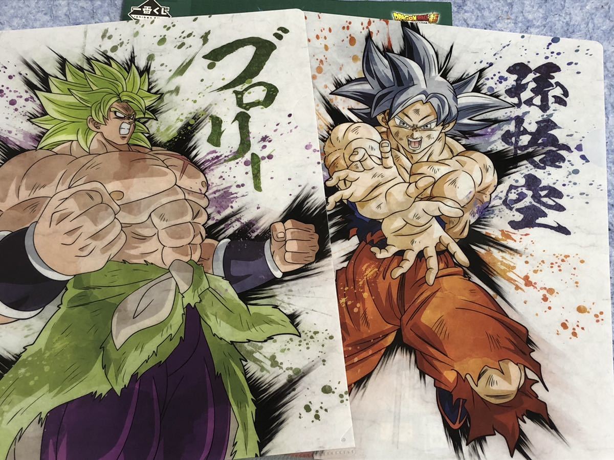 一番くじ ドラゴンボール Evolution I賞クリアファイル Ultimate ブロリー 孫悟空 Sale 101 Off Ultimate 一番くじ ドラゴンボール Evolution I賞クリアファイル Ultimate ブロリー 孫悟空 Sale 101 Off Ultimate