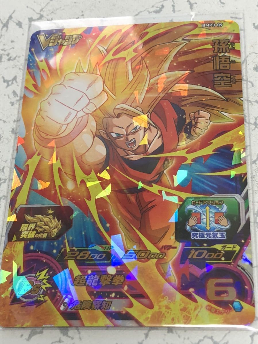 Vジャンプ7月号付録の値段と価格推移は 122件の売買情報を集計したvジャンプ7月号付録の価格や価値の推移データを公開 Vジャンプ7月号付録の値段と価格推移は 122件の売買情報を集計したvジャンプ7月号付録の価格や価値の推移データを公開