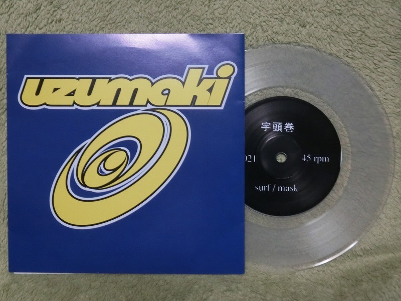 中古 7”EP レコード JPN盤 dea 021 / Uzumaki Plauzuma / 1999年 カラーディスク　クリア_画像1