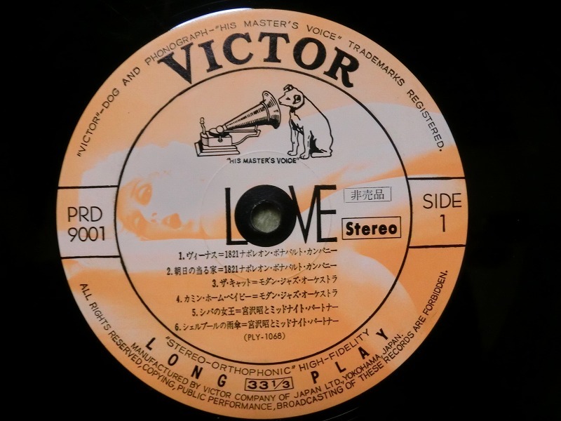 ヤフオク 中古 12 Lp レコード Prd 9001 松浦ヤスノブ ヤフオク 中古 12 Lp レコード Prd 9001 松浦ヤスノブ