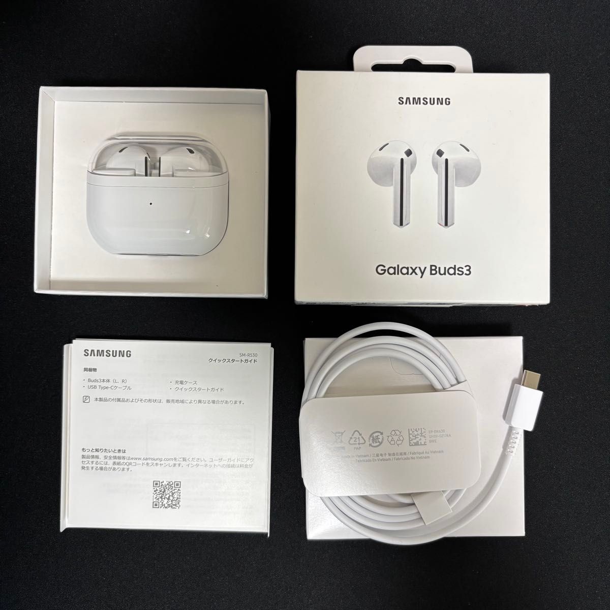 Samsung Galaxy Buds3 ホワイト｜Yahoo!フリマ（旧PayPayフリマ）