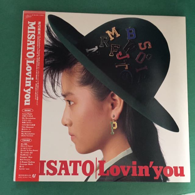 ヤフオク 渡辺美里 Lovin You 2lp 岡村靖幸 小室哲哉 和 ヤフオク 渡辺美里 Lovin You 2lp 岡村靖幸 小室哲哉 和