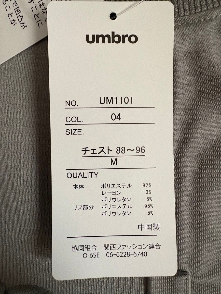 新品 Mサイズ umbro アンブロ トレーナー グレー｜Yahoo!フリマ