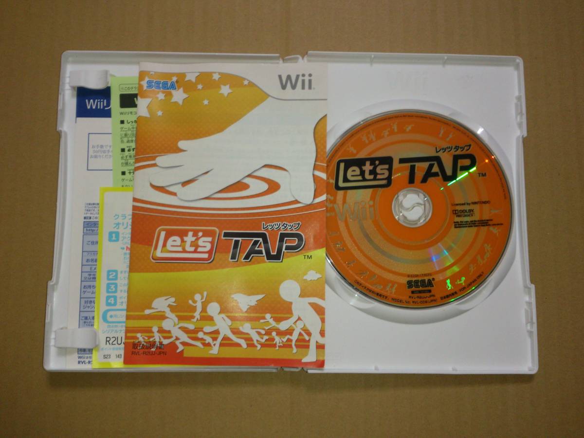 気質アップ】 Wiiソフト Let's TAP レッツタップ