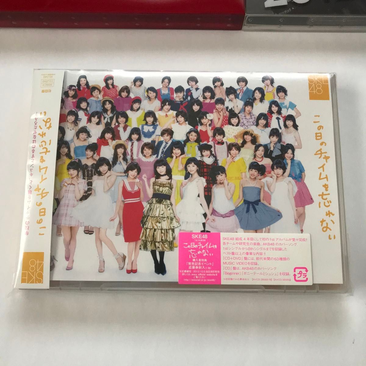 まとめ売り】SKE48 CD DVD ライブ 生写真 トレカ トランプ まとめ売り】SKE48 CD DVD ライブ 生写真 トレカ トランプ