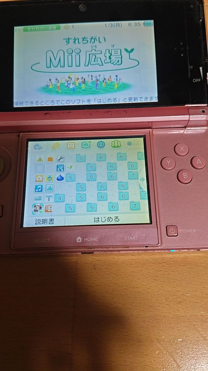 ニンテンドー3DS ピンク 本体