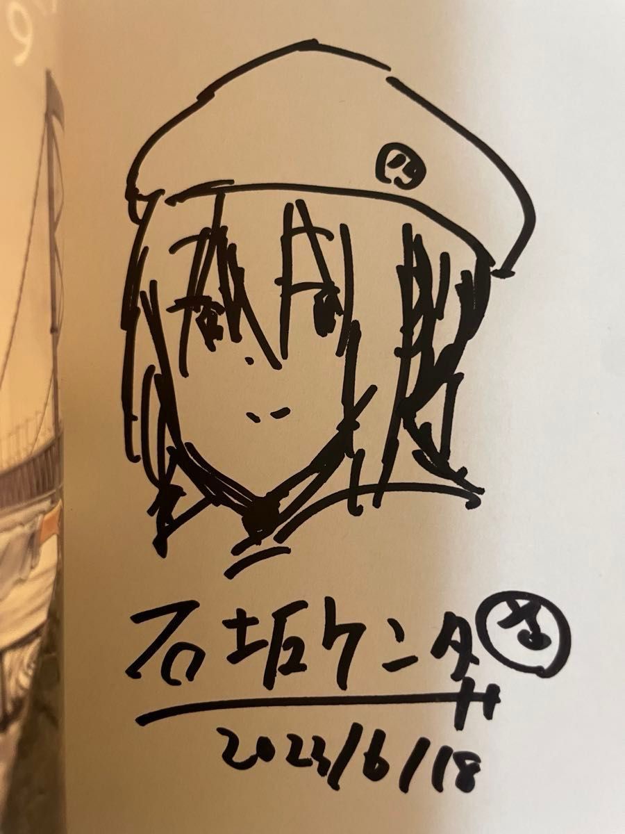 ざつ旅 石坂ケンタ 複製原画 直筆サイン ざつ旅 9 直筆イラスト入りサイン本 石坂ケンタ|Yahoo!フリマ