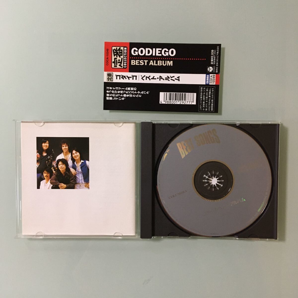 Paypayフリマ ベスト ソングス ゴダイゴ 銀河鉄道999 Cd モンキー マジック 美品 Paypayフリマ ベスト ソングス ゴダイゴ 銀河鉄道999 Cd モンキー マジック 美品