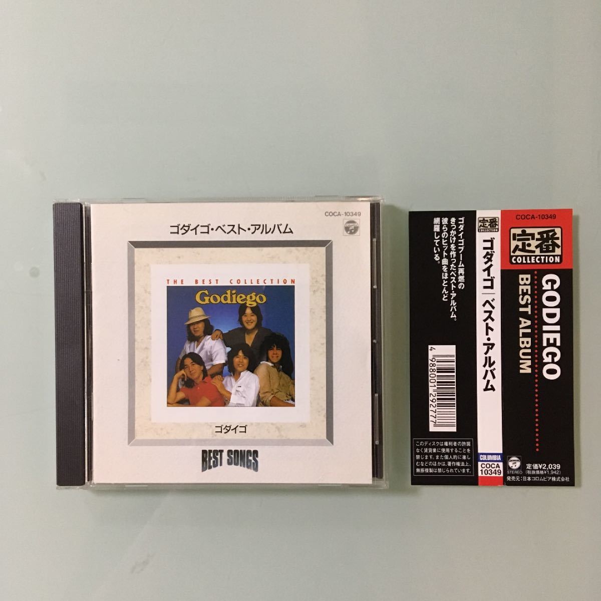 Paypayフリマ ベスト ソングス ゴダイゴ 銀河鉄道999 Cd モンキー マジック 美品 Paypayフリマ ベスト ソングス ゴダイゴ 銀河鉄道999 Cd モンキー マジック 美品