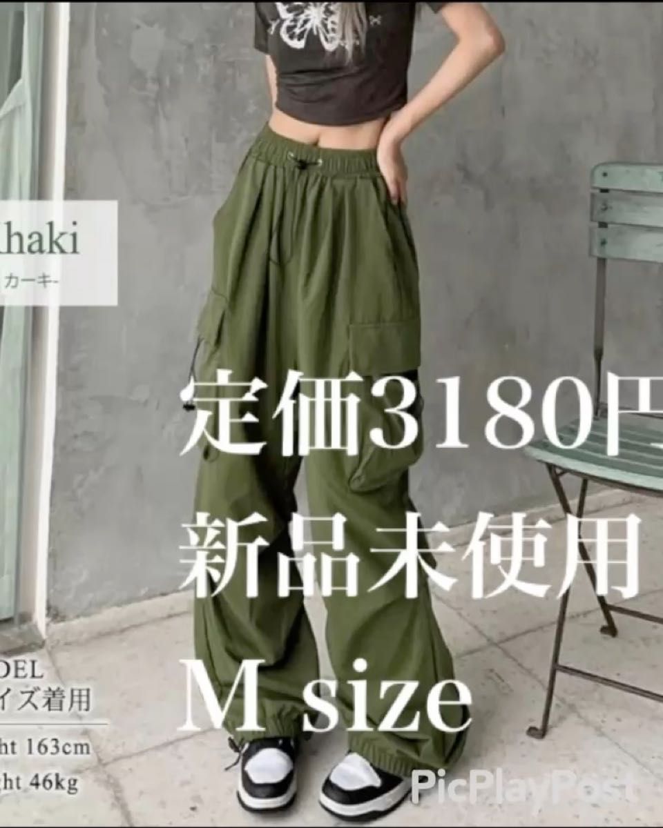 定価3480円 カーゴパンツ レディース ゆったり ワイドパンツ ルーズ カーキー M size