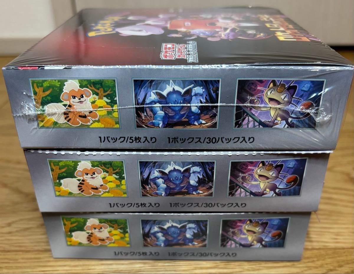 ロケット団の栄光 1BOX シュリンク付き未開封 - メルカリ