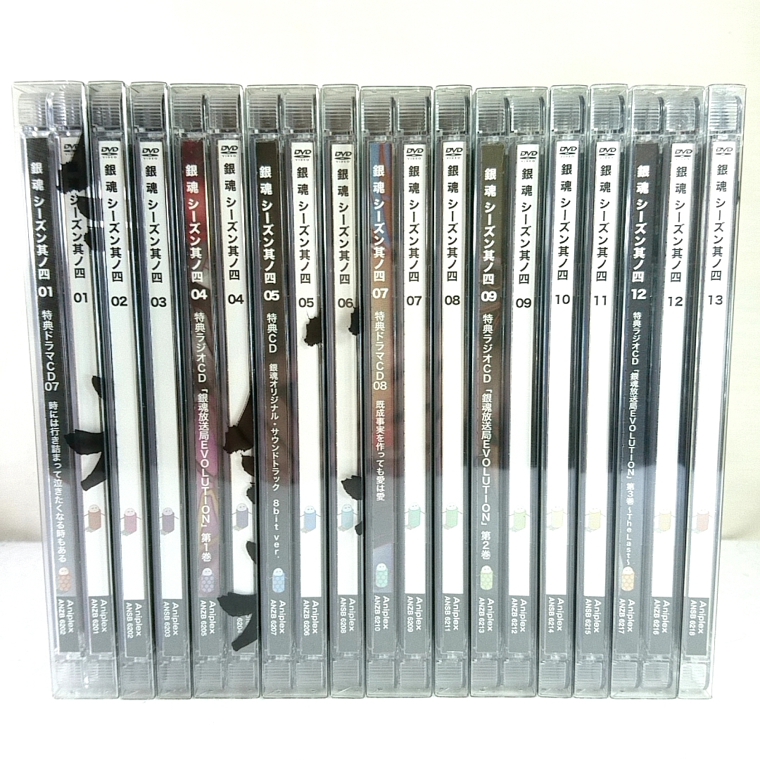 銀魂 DVD シーズン４ 全13巻 セット