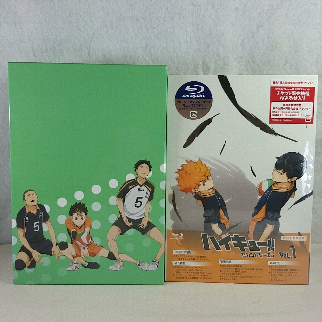 81%以上節約 ハイキュー セカンドシーズン 1期 2期 blu-ray版 限定BOX