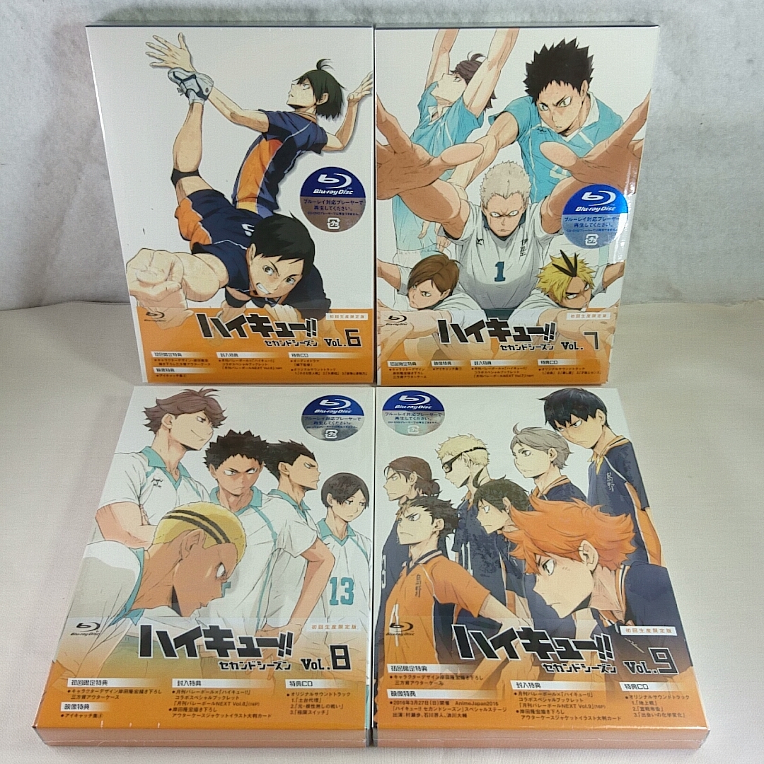 アニメイトBOX付 新品未開封 特典全付 ハイキュー セカンドシーズン 2