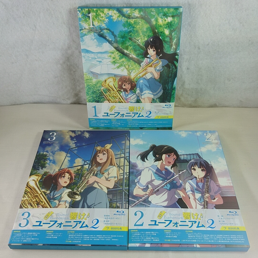 特典全付 初回版 2期 響け ユーフォニアム2 2期 全7巻セット Buyee Buyee Japanese Proxy Service Buy From Japan Bot Online 特典全付 初回版 2期 響け ユーフォニアム2 2期 全7巻セット Buyee Buyee Japanese Proxy Service Buy From Japan Bot Online