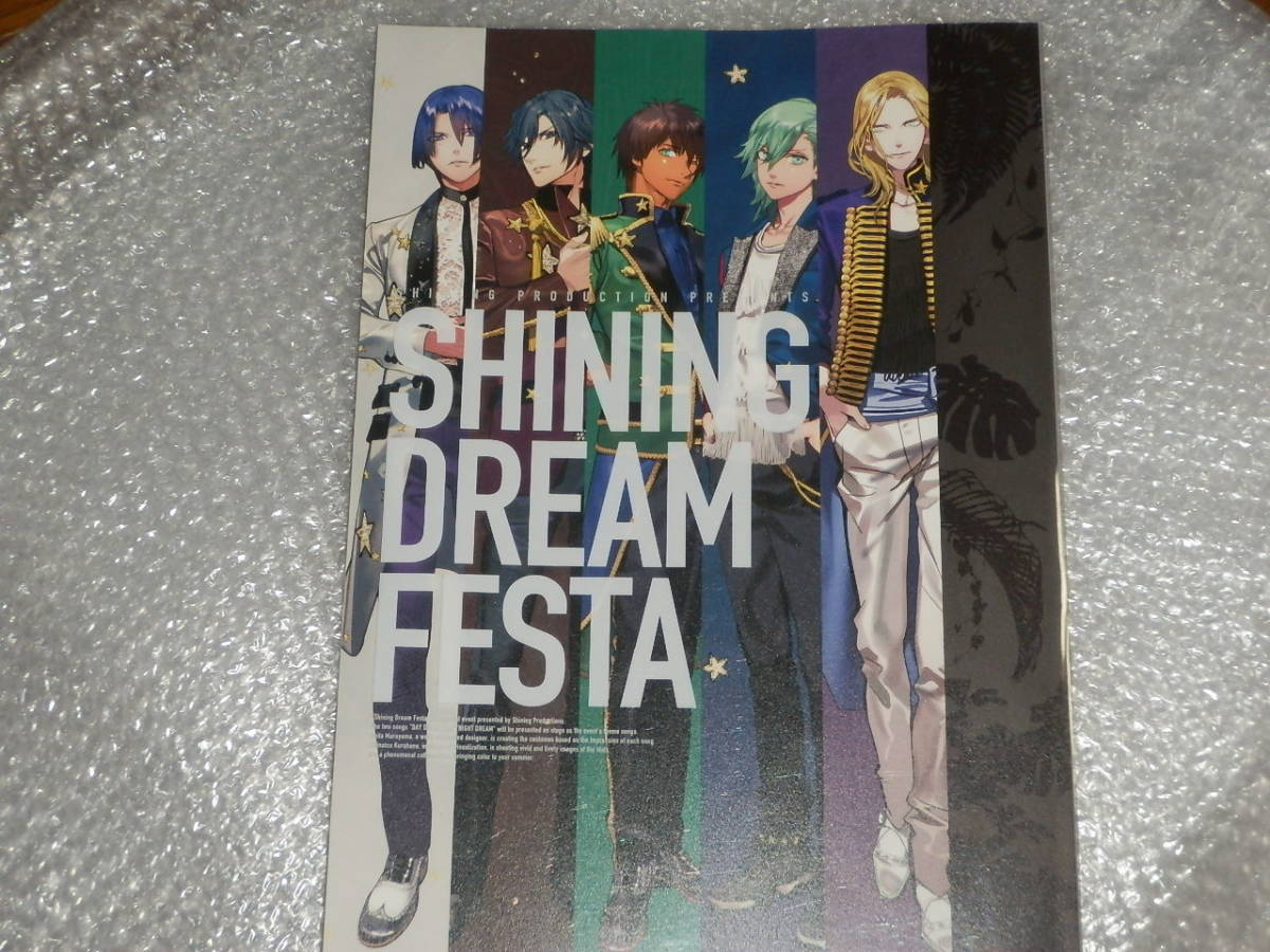 うたの プリンスさまっ Shining Dream Festa パンフレット Dejapan Bid And Buy Japan With 0 Commission