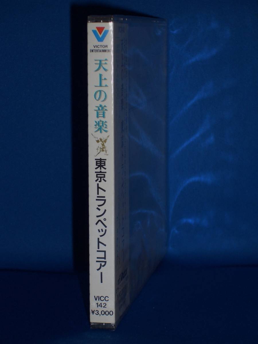 ヤフオク 天上の音楽 ワーグナー ハンス ザックスへの賛歌