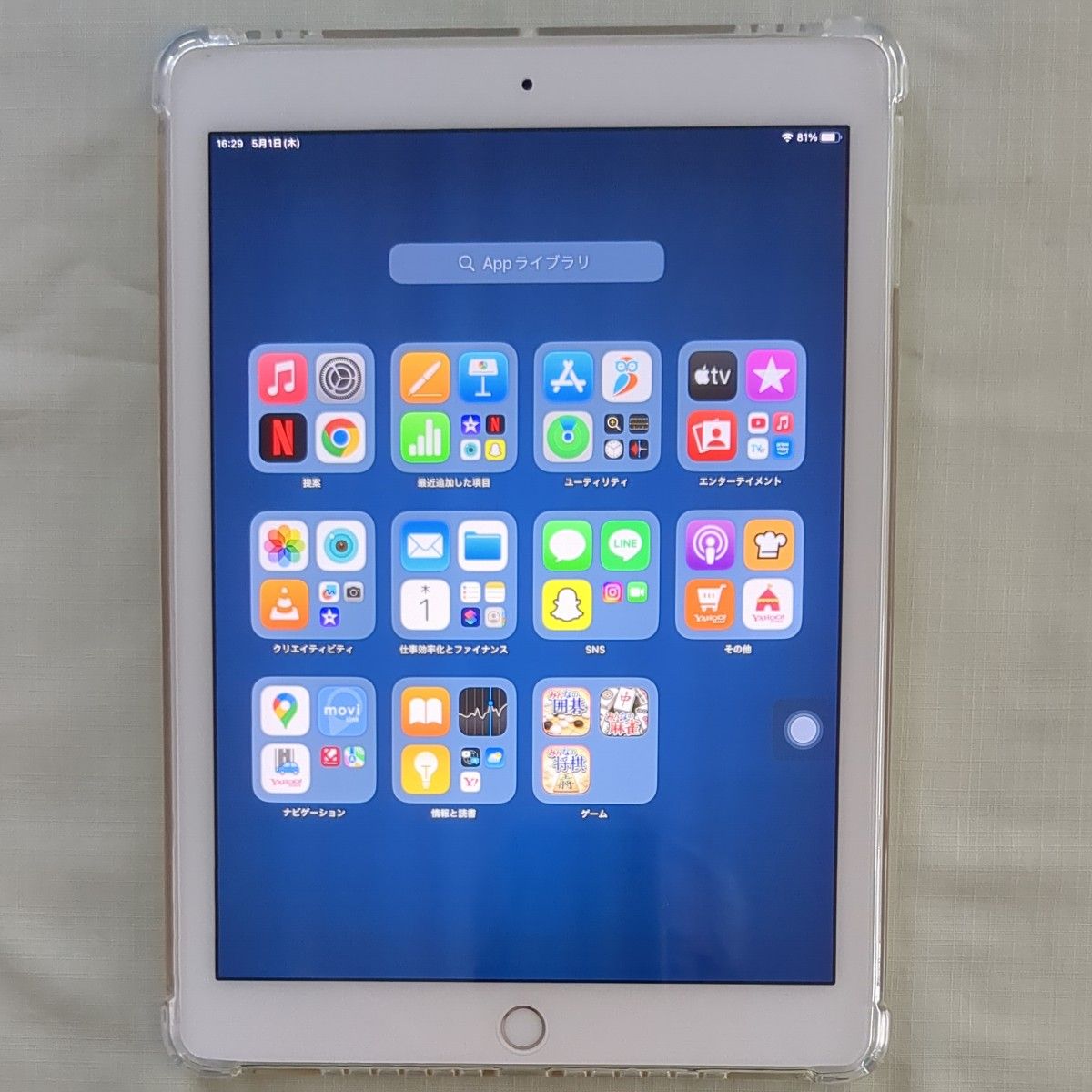 iPad Pro 9 7インチ Wi-Fi + Cellular 128GB シルバー SIM iPad Pro 9 7インチ Wi-Fi + Cellular 128GB シルバー SIM