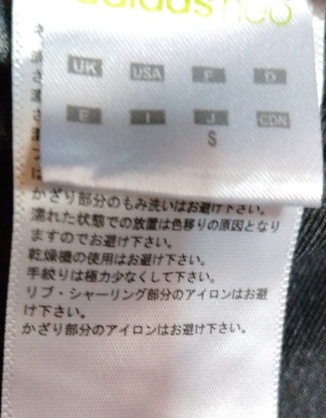 アディダス七分丈パンツ