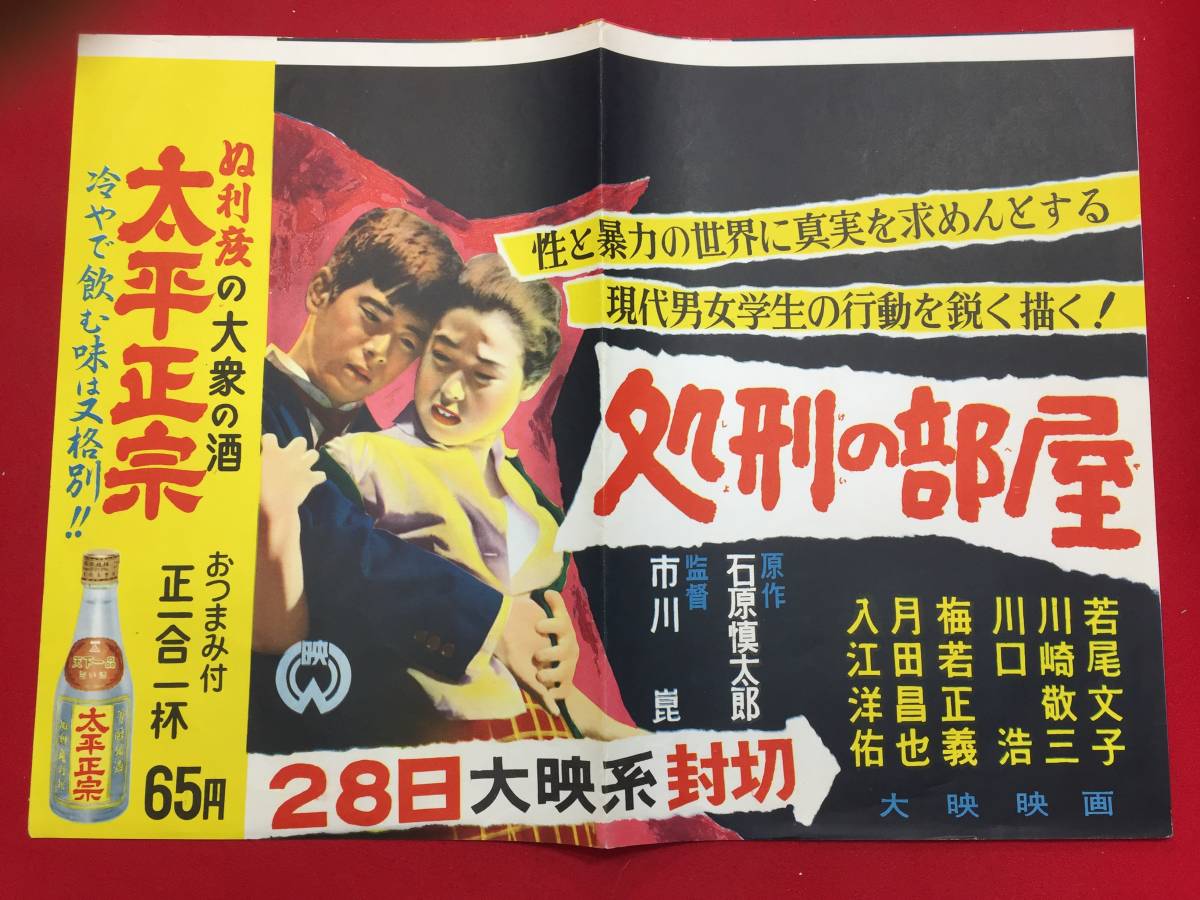 中村伸郎の値段と価格推移は 46件の売買情報を集計した中村伸郎の価格や価値の推移データを公開 中村伸郎の値段と価格推移は 46件の売買情報を集計した中村伸郎の価格や価値の推移データを公開