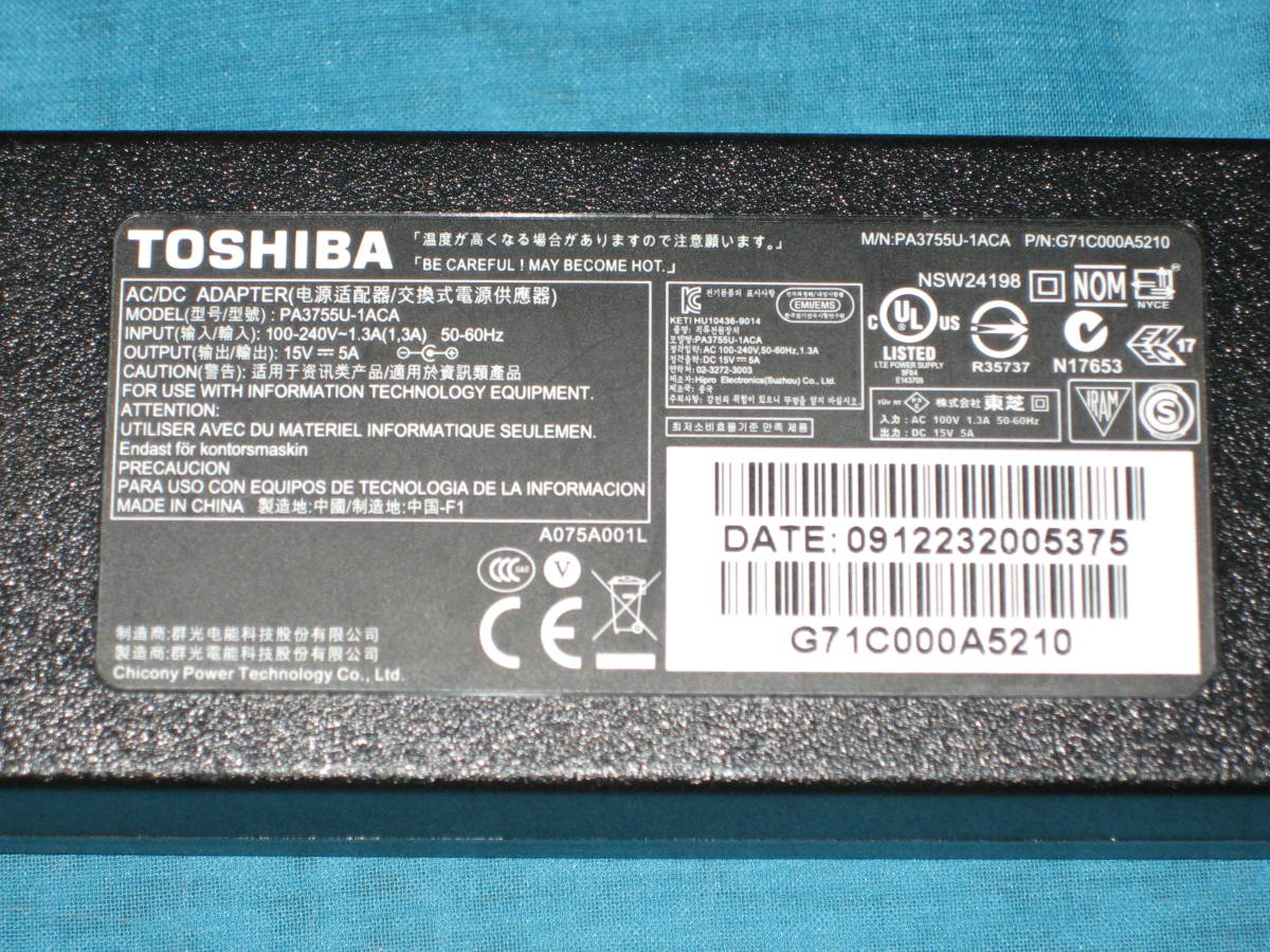 TOSHIBA　ノートパソコン用ACアダプター　PA3755U-1ACA　中古