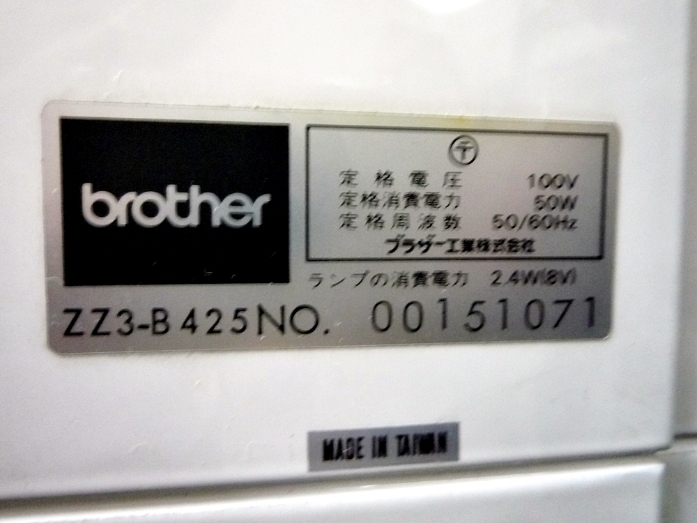 brother/ブラザー ミシン PURET ZZ3-B425