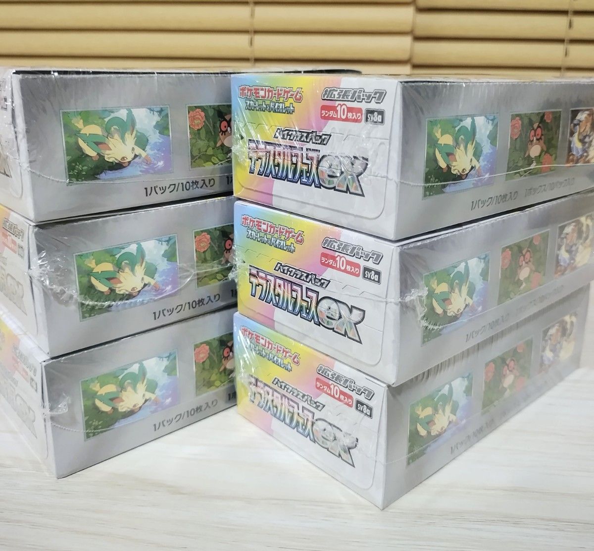 ポケモンカードゲーム スカーレットex バイオレットex BOX
