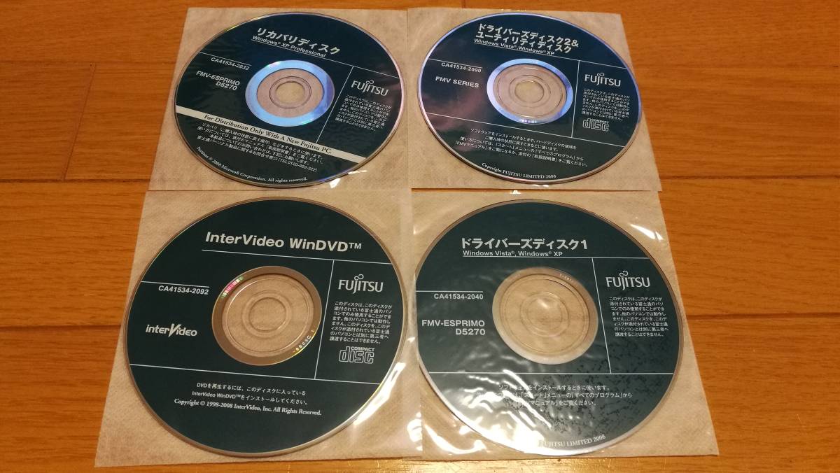 リカバリーディスク Vistaの値段と価格推移は 21件の売買情報を集計したリカバリーディスク Vistaの価格や価値の推移データを公開