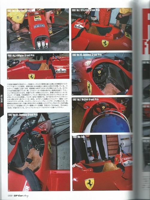 GP CAR STORY vol.11「フェラーリF187」G.ベルガー／Ｍ.アルボレート／S.ベッテル_画像3