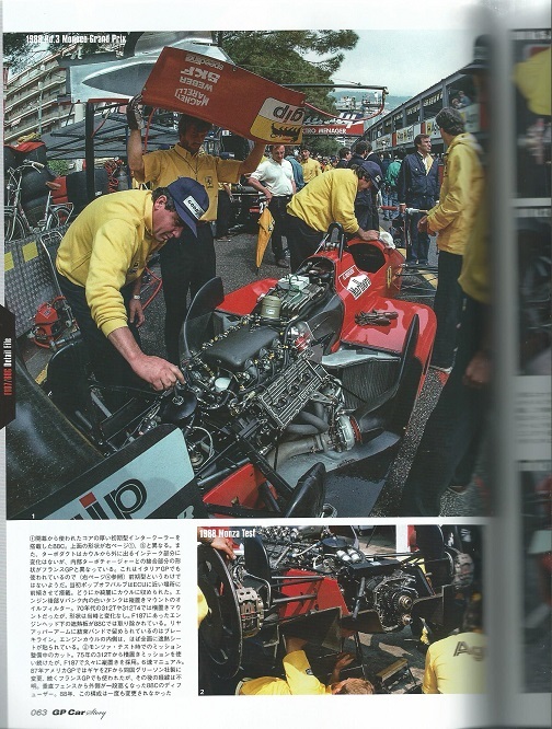 GP CAR STORY vol.11「フェラーリF187」G.ベルガー／Ｍ.アルボレート／S.ベッテル_画像7