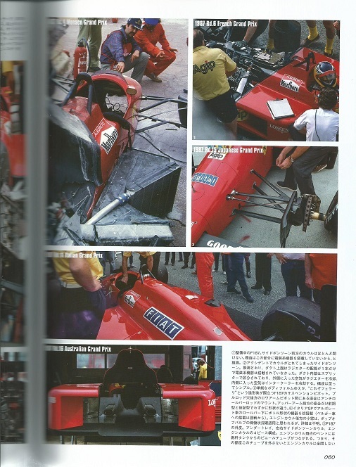 GP CAR STORY vol.11「フェラーリF187」G.ベルガー／Ｍ.アルボレート／S.ベッテル_画像4