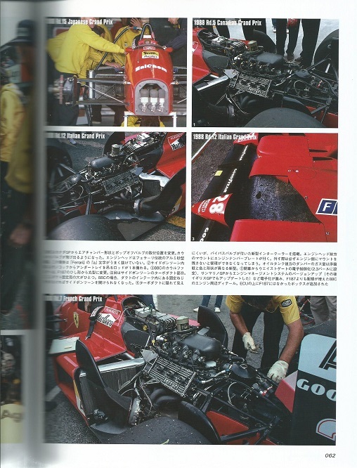 GP CAR STORY vol.11「フェラーリF187」G.ベルガー／Ｍ.アルボレート／S.ベッテル_画像6