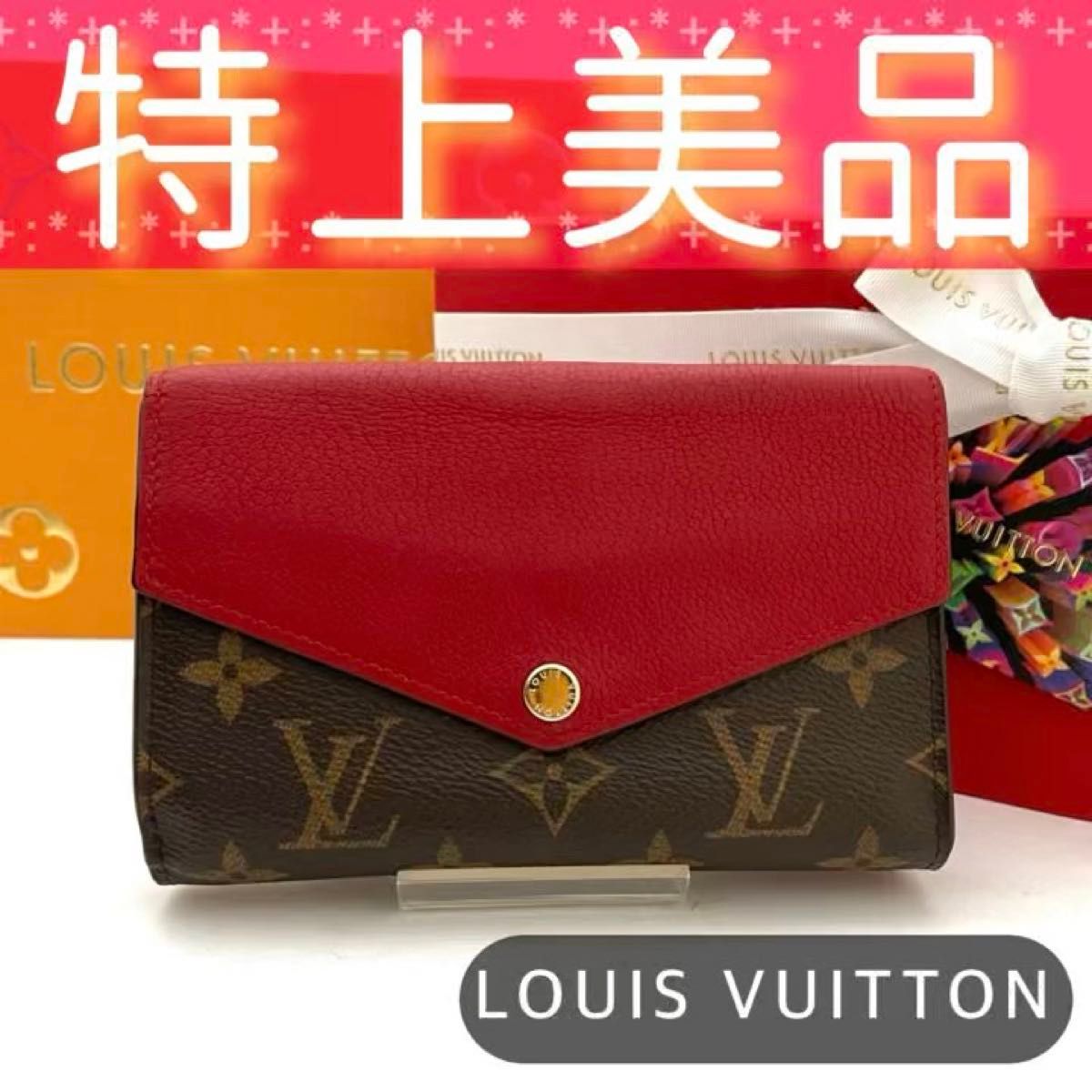 値引き LOUIS VUITTON ルイヴィトン モノグラム ポルトフォイユ パラス コンパクト 8179 送料無料