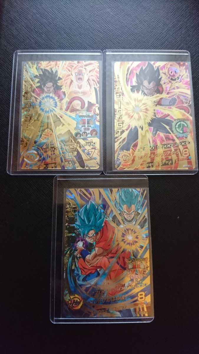 ドラゴンボールヒーローズ HGD5弾 ブロリー 他 SEC UR 7枚コンプ 即決