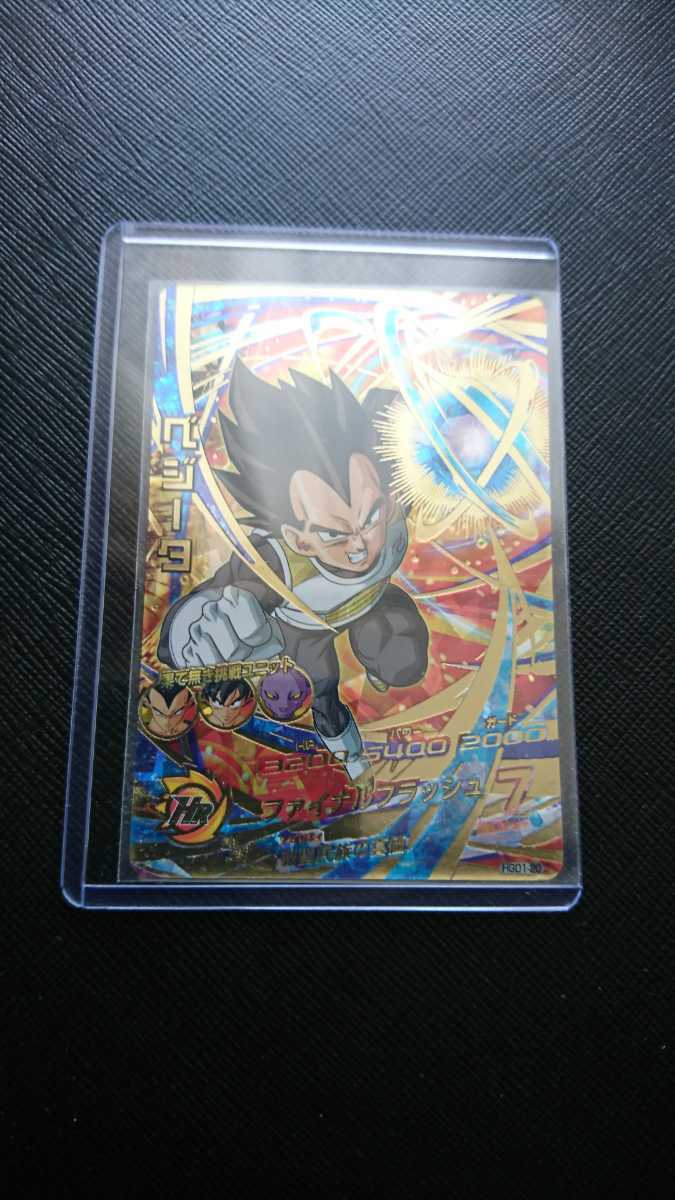 ドラゴンボールヒーローズ 1弾 Ur ベジータの値段と価格推移は 37件の売買情報を集計したドラゴンボールヒーローズ 1弾 Ur ベジータの価格や価値の推移データを公開 ドラゴンボールヒーローズ 1弾 Ur ベジータの値段と価格推移は 37件の売買情報を集計したドラゴンボールヒーローズ 1弾 Ur ベジータの価格や価値の推移データを公開
