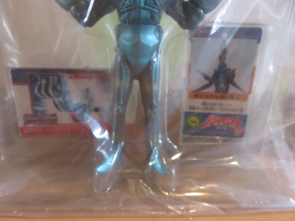  super ultra rare! Bandai Ultraman monster sofvi Ultraman Powered . appearance rhinoceros ko bar tongue feather * pra tag attaching unopened beautiful goods 