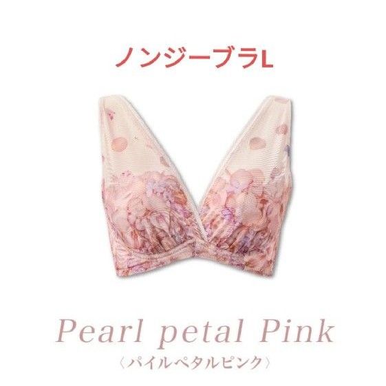 ノンジーブラ Lサイズ パイルペタルピンク ドクターメソッド ノンジーブラ Lサイズ パイルペタルピンク ドクターメソッド