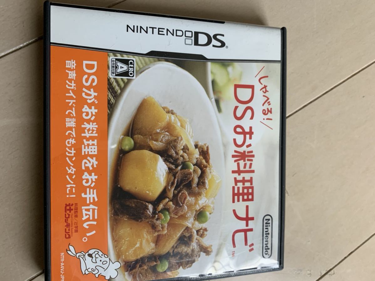 DSソフト ニンテンドーDS 任天堂 しゃべる!DSお料理ナビ 中古_画像1